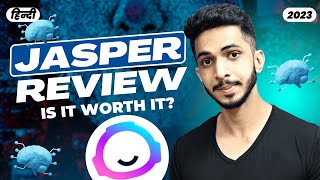 Jasper AI Review हिन्दी (2023) 🔥 – Is It Worth The Money 🤔