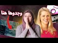 في منتصف الليل وجدوا طـ ـفـ ـل نائم في السيارة لوحده صدفة أم خطة