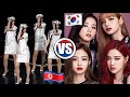 🇰🇵🇰🇷 North Korean Idols Vs. South Korean Idols (Comparison)