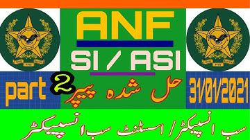 ANF complete solved paper of si and asi | ANF past papers 2021 | anf mcqs