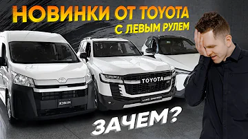 САМЫЙ БОЛЬШОЙ АВТОСАЛОН TOYOTA В ДУБАЕ🔥ТОЙОТА С ЛЕВЫМ РУЛЕМ / ЦЕНЫ / АССОРТИМЕНТ