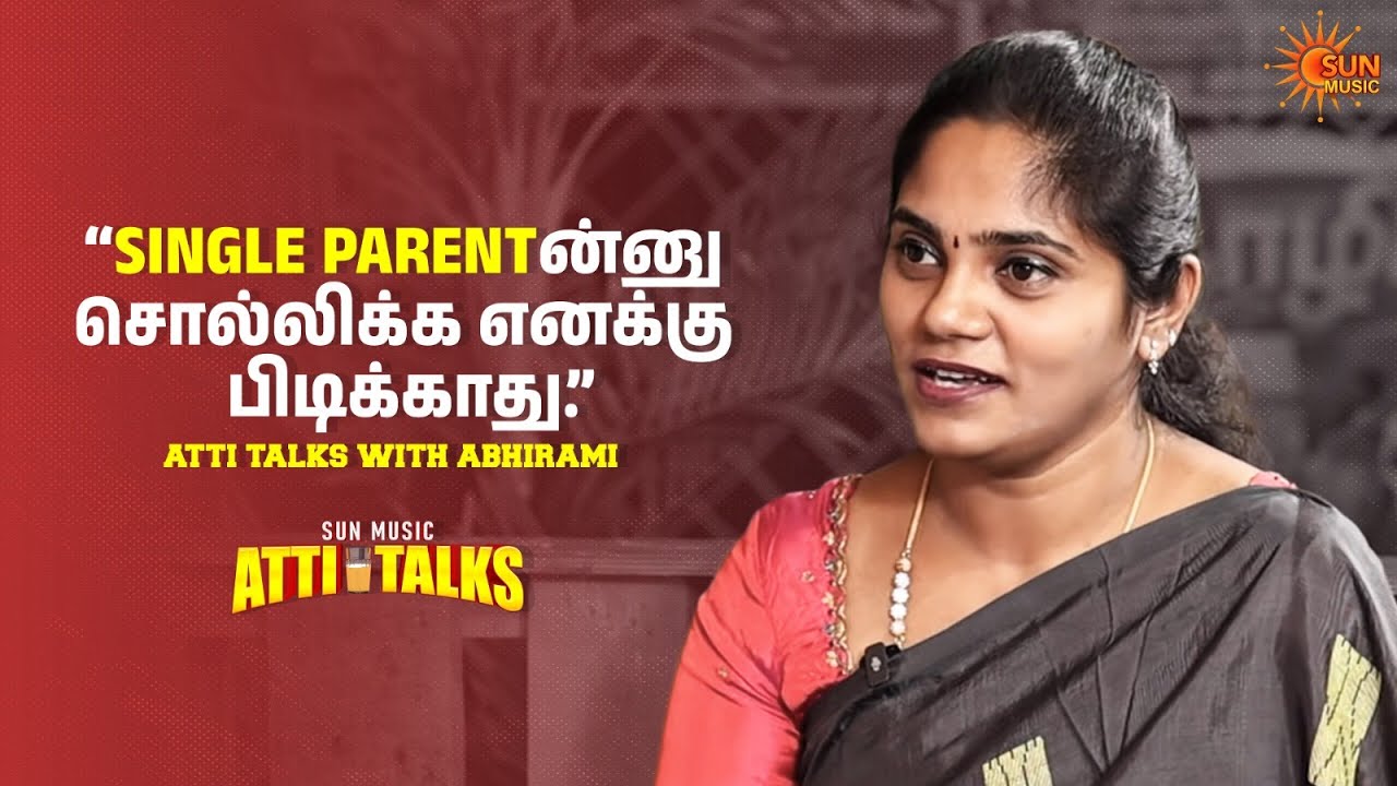 “En pasanga dhan en strength”- Abhirami's emotional journey | Atti Talks with Abhirami | Sun Music