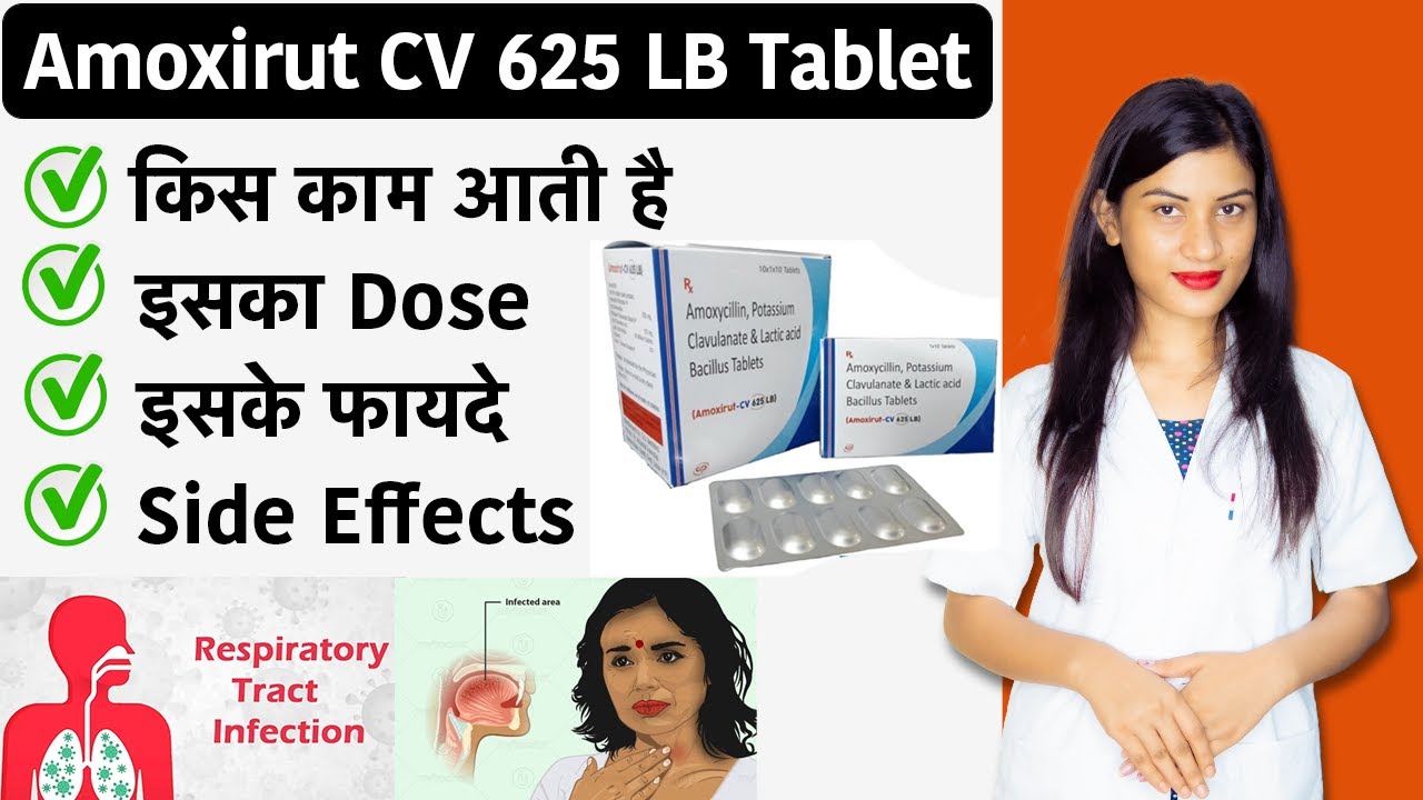 Amoxirut Cv 625 Lb Tablet Uses In Hindi Amoxirut Cv 625 Lb Tablet amoxirut-cv-625-lb-tablet-uses-in-hindi-amoxirut-cv-625-lb-tablet