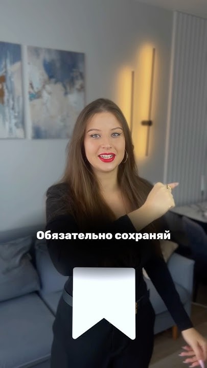 Больше фишек монтажа смотри у @home_enota в инste - YouTube