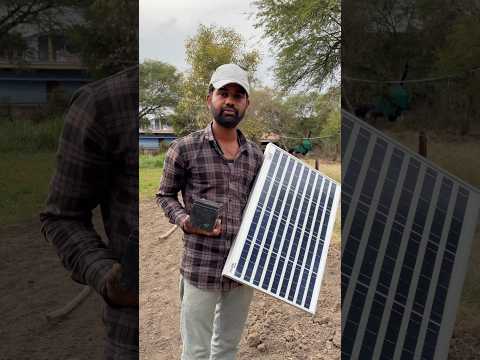 जंगली जानवर भागे मिनटों में | Powerful Shock Machine for Crop Protection