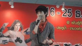 20111217 Pantip 4 ใช่สิ