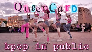 [K-POP IN PUBLIC RUSSIA ONE TAKE] (여자)아이들((G)I-DLE) - ‘퀸카 (Queencard)’ dance cover by Patata Party