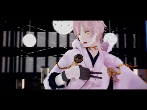 【MMD刀剣乱舞】疑心暗鬼【鶴丸国永】