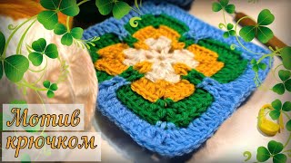 картинка: ✔️🤩И МОТИВ, и КОВРИК, и СИДУШКА, и ПОДСТАВКА под горячее! Вязание крючком для начинающих