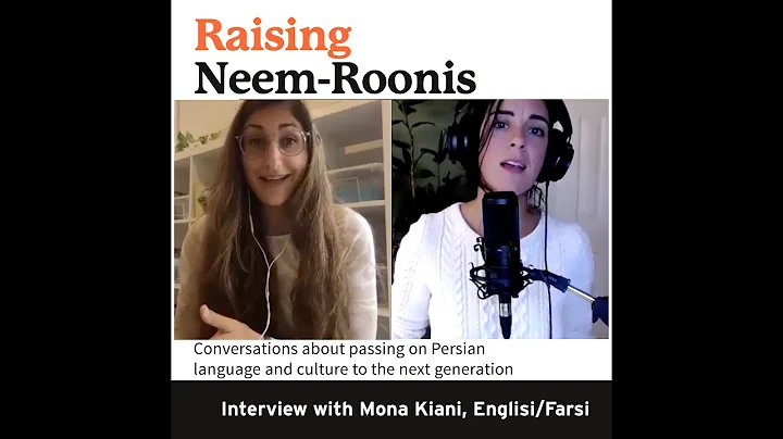 Raising Neem Roonis- Interview with Mona Kiani, ma...