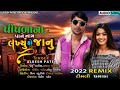 Alkesh patel new timli 2023 tufaani official arjun patel