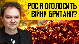 🔥Все Серйозно! Карибська Криза Відпочиває! Путін Готовий Піти Проти Країн Нато #Мусієнко