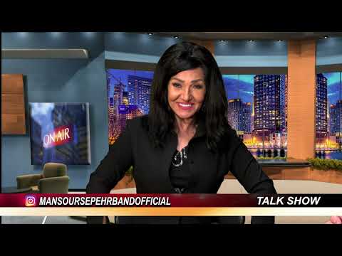 گفتگوی منصور سپهربند با فتانه هنرمند محبوب و مردمی در برنامه تاک شو قسمت اول مصاحبه