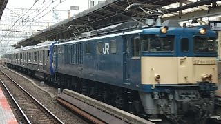 E235系1000番台J-13編成配給輸送警笛を鳴らして横浜駅通過