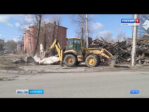 В Петрозаводске завершили работу по сносу расселенных аварийных домов