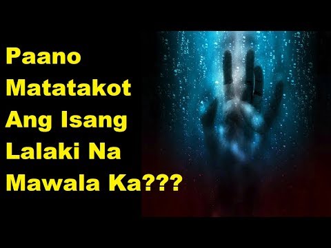 Video: Paano Takutin Ang Isang Lalaki Na Mawala Ako