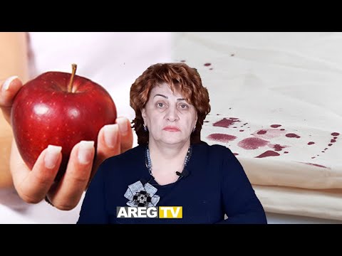 Video: Կարմիր -մաղձ մոխրագույն խնձորի աֆիդ - խնձորի ծառերի թշնամին