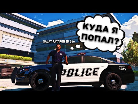 ЖИЗНЬ БОМЖА В GTA 5 RP! НАЧИНАЮ ПУТЬ ПРОДАЖНОГО КОПА НА STRAWBERRY