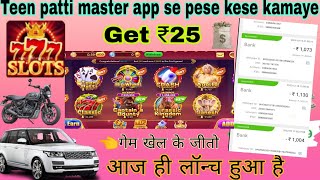 New Slot Earning App Today / Slot Game Without Investment / Slot Meta App #newslots screenshot 4