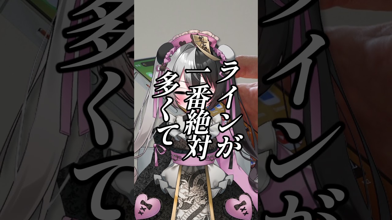 社畜のスクリーンタイムをみんなで見よう #shorts