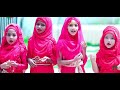 Tuntuni Bulbuli Hese || Soriful Islam || moshiur Rahman || #OnupamShilpiGosthi#Islamicminhajuljalsa Mp3 Song