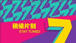 NTV7 Malaysia Breakbumpers (31 December 2018)
