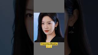My Best Friend Tried to Steal My Life#shorts #cdrama #kdrama #viral