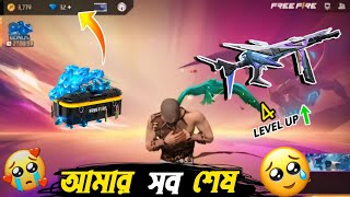 Evo mp40 2.0 চার লেভেল করতে গিয়ে আমার সব ডাইমন্ড শেষ করে দিলো গেরিনা 😭। work life gamer। evo mp402.0