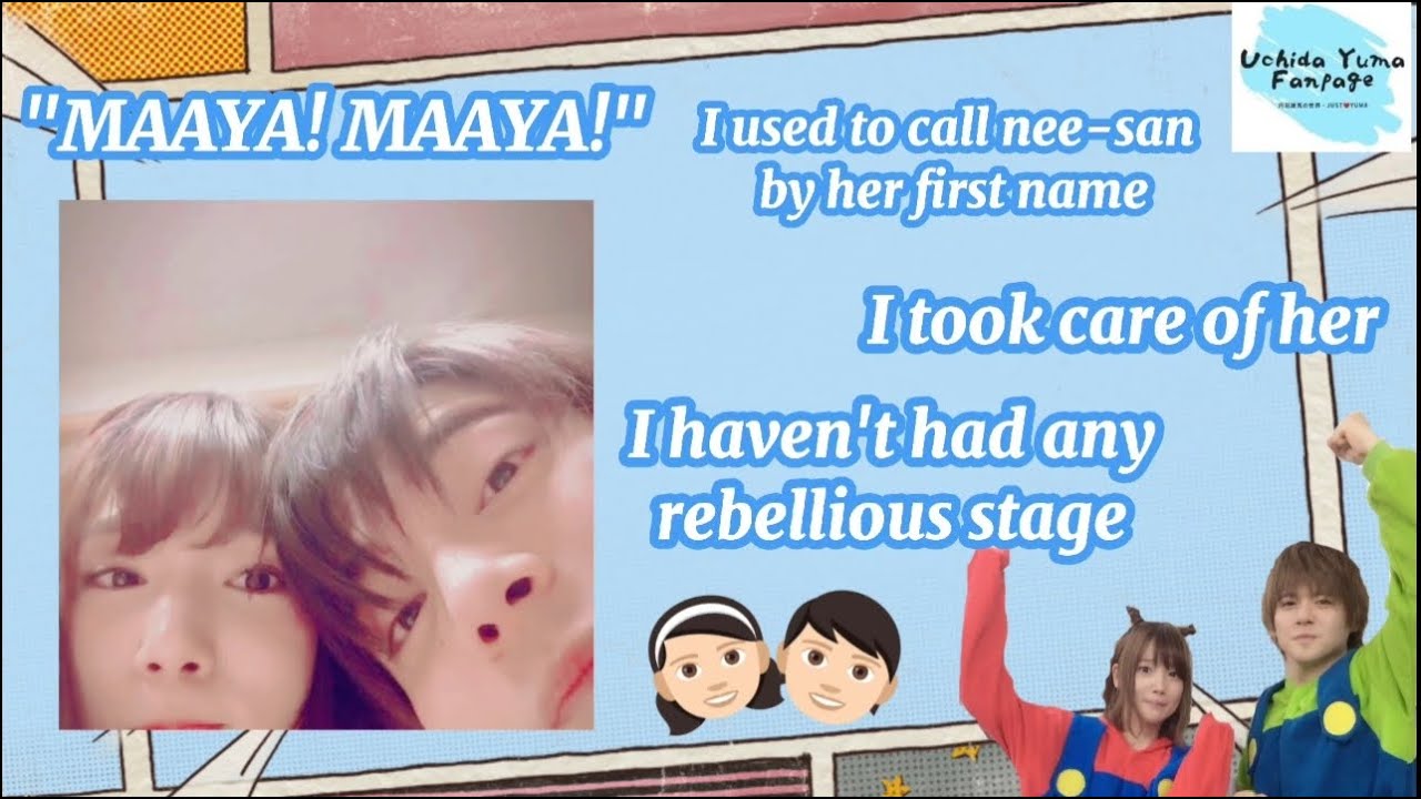 Uchida Yuuma and Maaya's Sibling Relationship Before