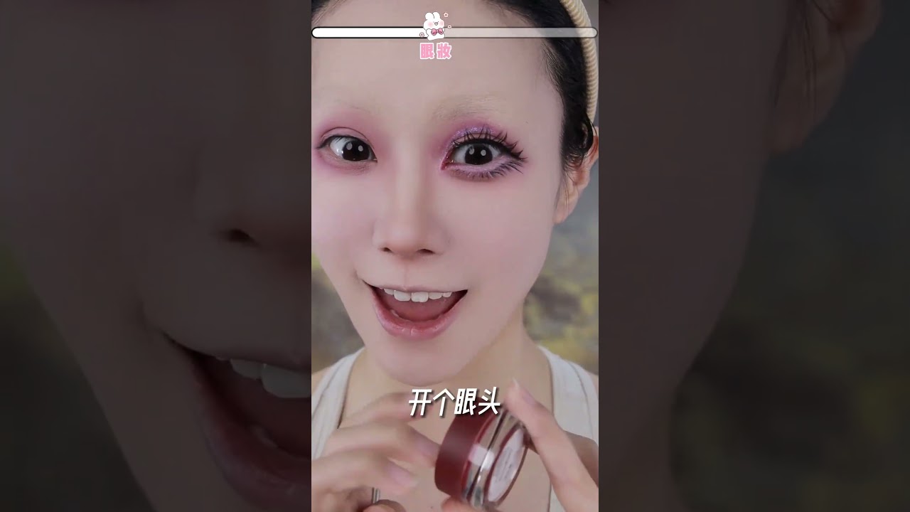 兔兔如月妝容分享來咯 拟人 #仿妆 #原创 #日常分享 #makeup #仿妆 #shorts