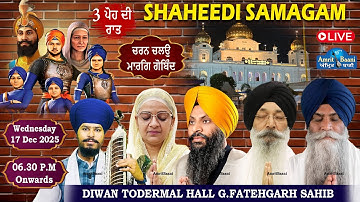 🔴Diwan Todermal Hall Fatehgarh Sahib Live! Charan Chalo Marag Gobind Shaheedi Samagam Dec 2025