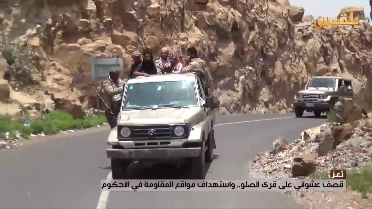 تعز .. قصف عشوائي على قرى الصلو .. واستهداف مواقع المقاومة في الأحكوم | تقرير : ماهر أبو المجد