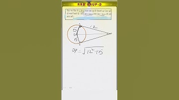 tangent line #geometry #theorems #maths #rrb #gd #ssc #concept