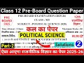 class 12 political science pre board paper 2025-26 |class 12 political science pre board 2025-26 |05