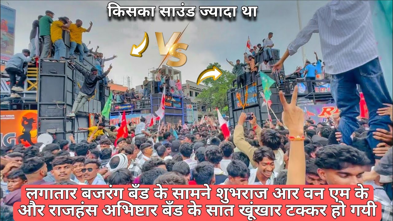 9 August.. Bajrang Band ke Sath... पाच बँड के साथ टक्कर लेली.. सनगोड मे..😱😱