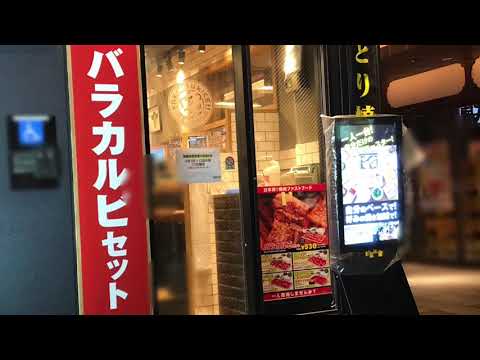 ユキサキナビ 鶴屋町２丁目 バス停留所 横浜市神奈川区 の周辺施設動画一覧 1ページ