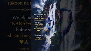 Narayan hi sachcha sahara hain…#Narayan#BhaktiStatus #Spiritual#SanatanDharma #Guruvar#BhaktiReels