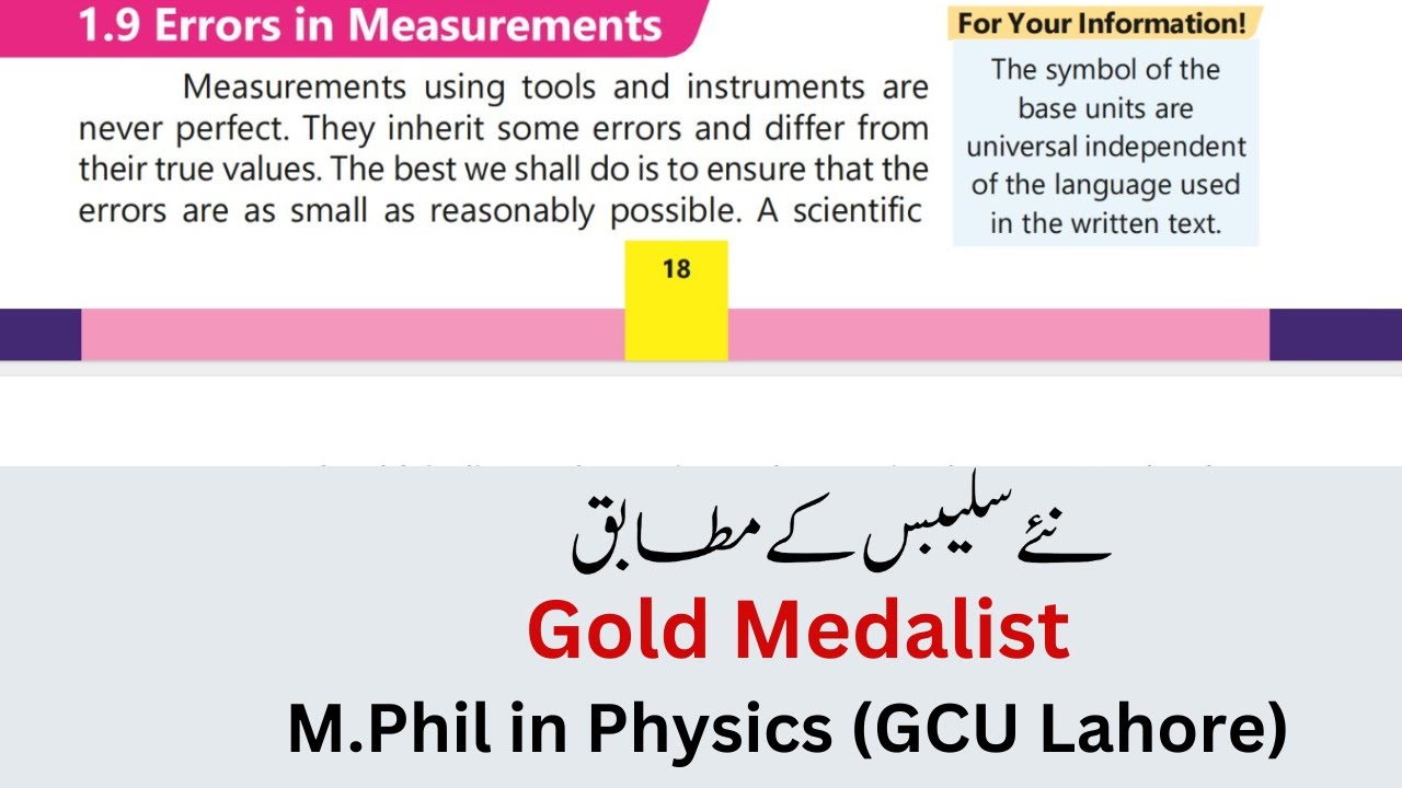 Errors in Measurements | Chapter 1 | Class 9th Physics | Punjab ...