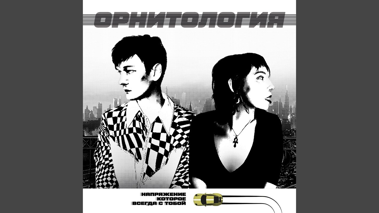 Watch Лес пожар on YouTube