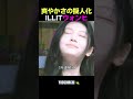 【ILLIT】これぞポカリでしょ