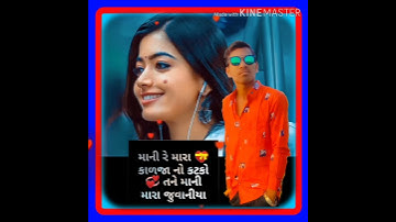 Raju Patel timali seats 2020