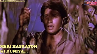रफ़ी साहब और कृष्णा कल्ले जी का क्लासिक गाना - Meri Hasraton Ki Duniya | Gaal Gulabi Nain Sharabi