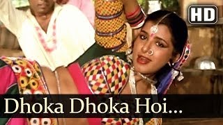 Dhoka Dhoka Hui (HD) -  Lover Boy Songs - Rajiv Kapoor - Meenakshi Sheshadri - Asha Bhosle