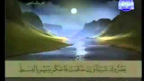 سورة المائدة كاملة الشيخ عبد الباسط عبد الصمد