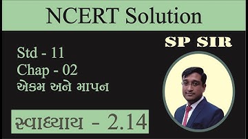 Class - 11 Physics (Gujarati) | NCERT Solution | Q-2.14 | Chapter-2 | Unit & Measurement