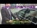 [제네시스 G80 NFC 카드 키 설정 방법] G80 NFC 카드 키 설정과 사용법