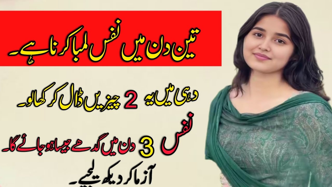 Best Timing to Boost Male Power & Energy | Secret Tips for Men’s Health"