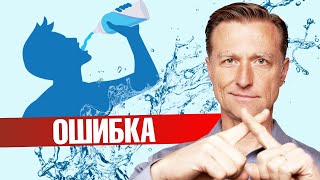 Пьете много воды? Это может вызвать обезвоживание😲