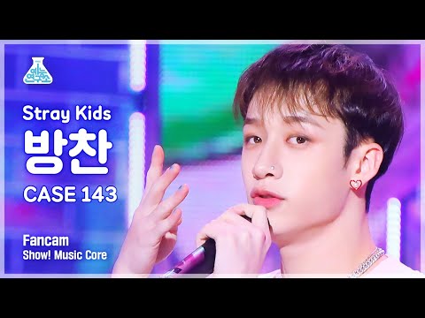 [예능연구소] Stray Kids BANG CHAN - CASE 143(스트레이 키즈 방찬 - 케이스 143) FanCam | Show! MusicCore | MBC221008방송