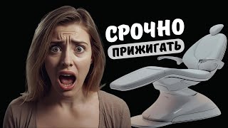 Шейка матки и прижигание: что врачи не рассказывают